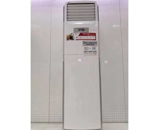 LG FLOOR STANDING AC 2HP Inverter